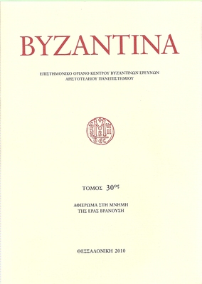 Fbyzantina30