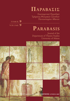 Parabasis_9